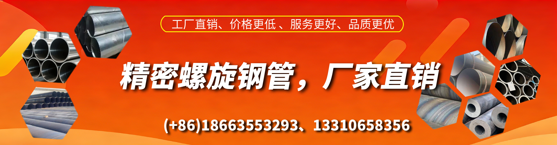 枝江精密螺旋钢管厂家
